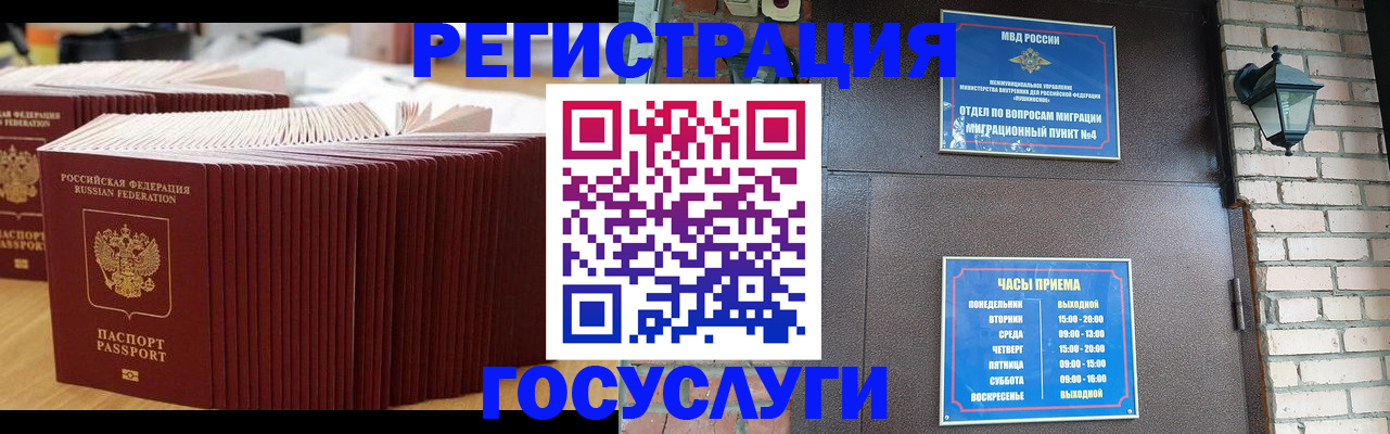 регистрация для дет. сада в Кирово-Чепецке