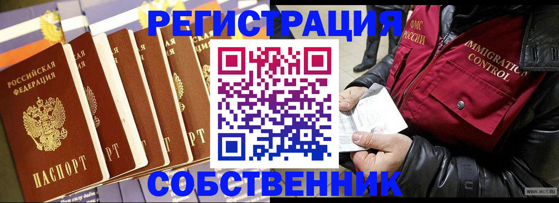 где прописаться в Кирово-Чепецке