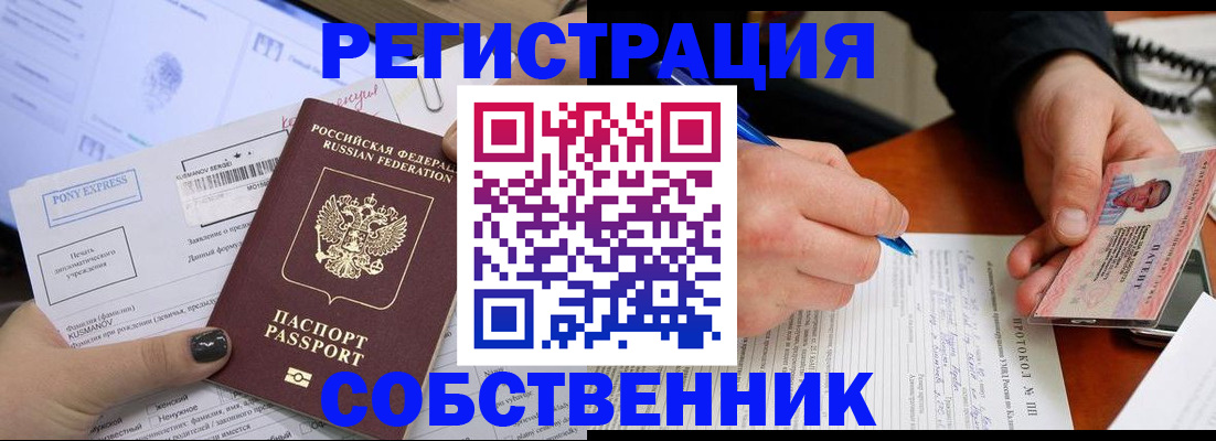 прописка для кредита в Кирово-Чепецке